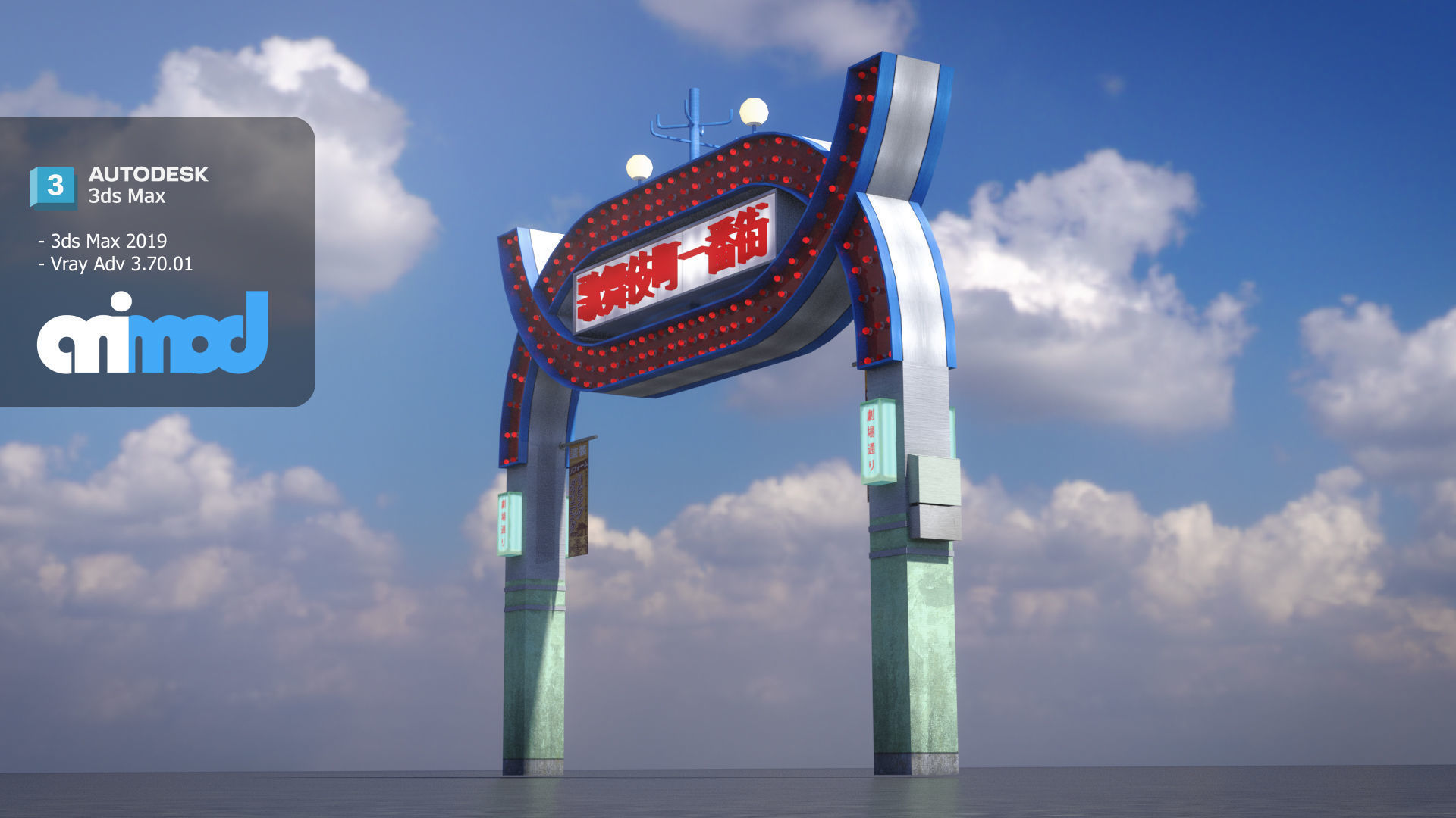Kabukicho Signboard 3D model_2