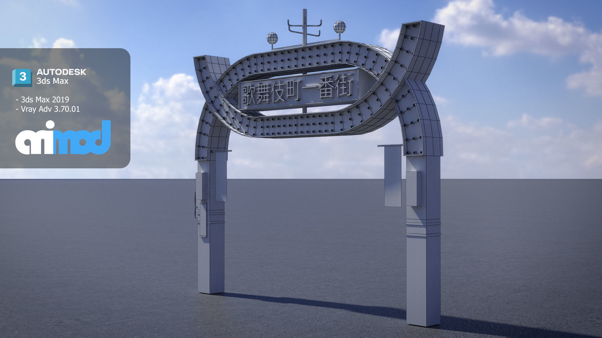 Kabukicho Signboard 3D model_6