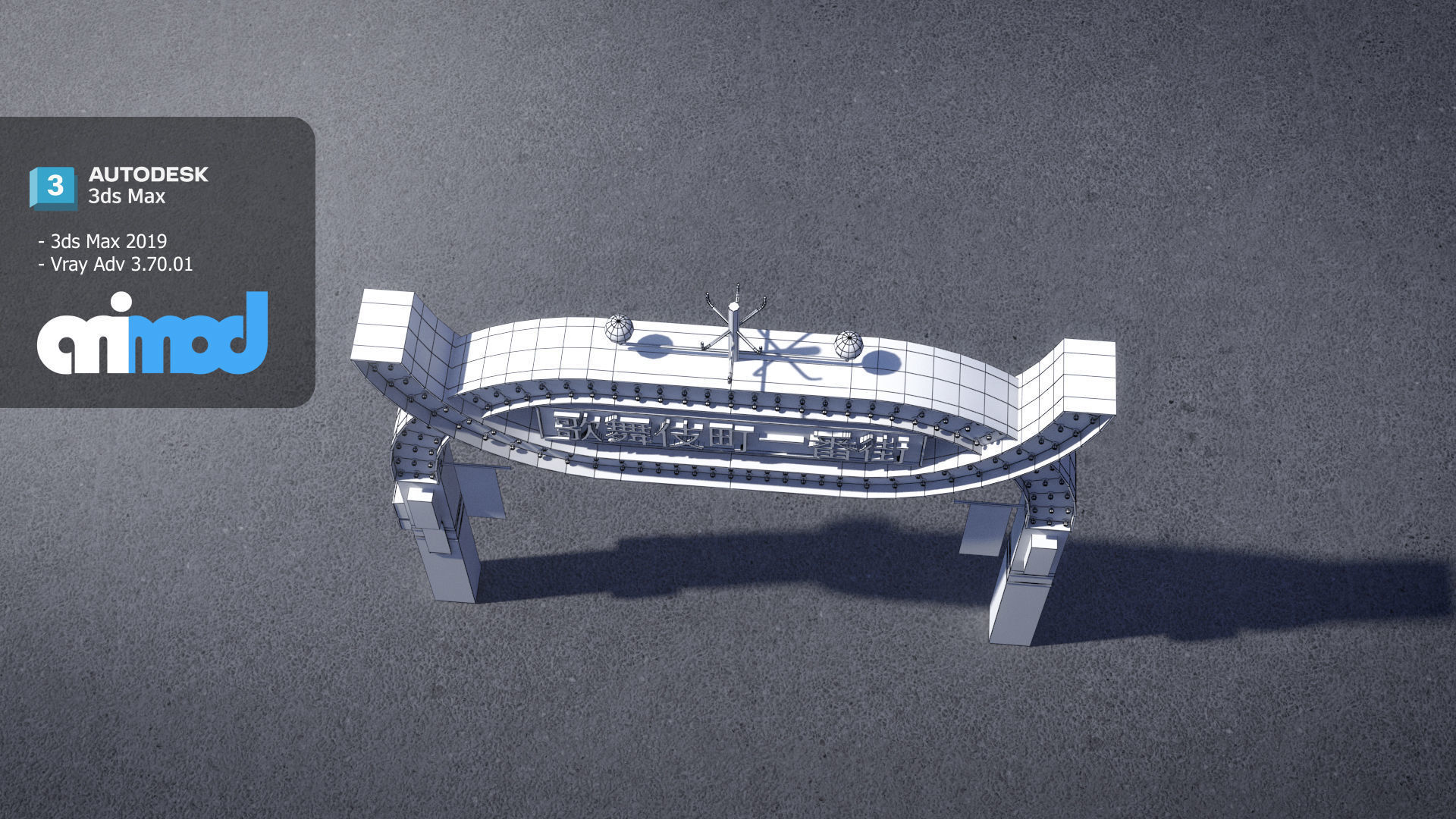 Kabukicho Signboard 3D model_8