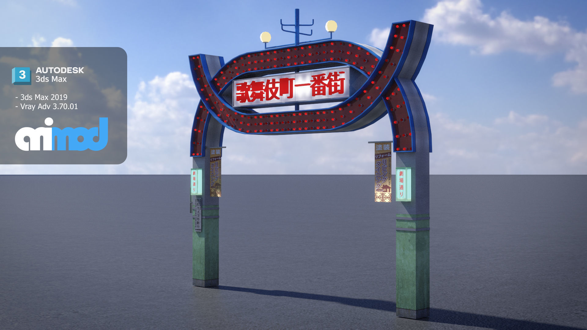 Kabukicho Signboard 3D model_1