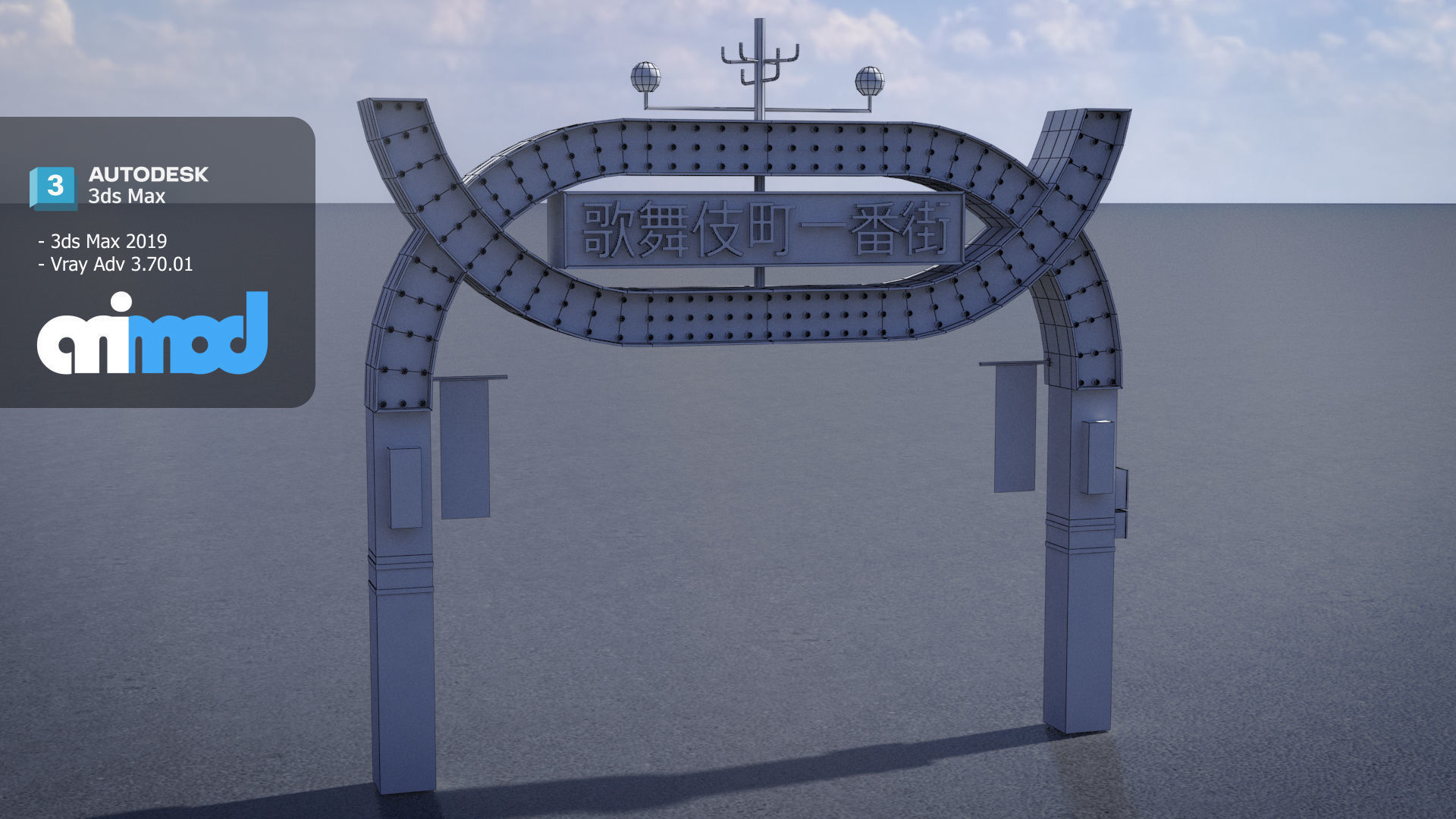 Kabukicho Signboard 3D model_9