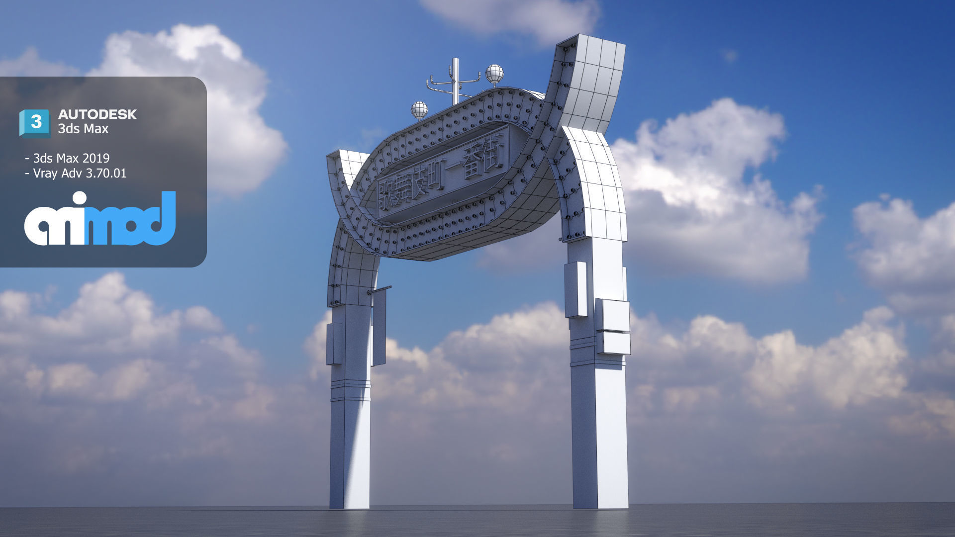 Kabukicho Signboard 3D model_7