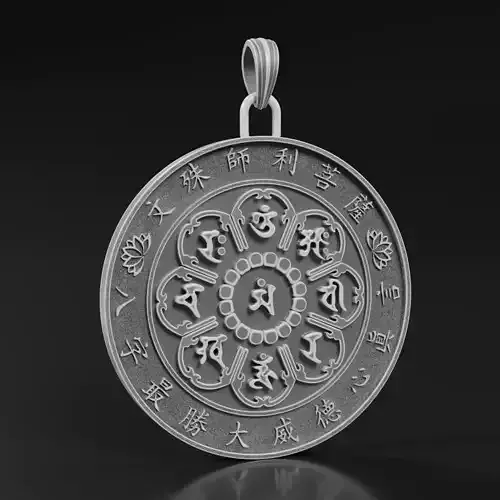 Talisman symbol - 3D printable model