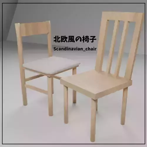 Scandinavian chair Low-poly 3D model