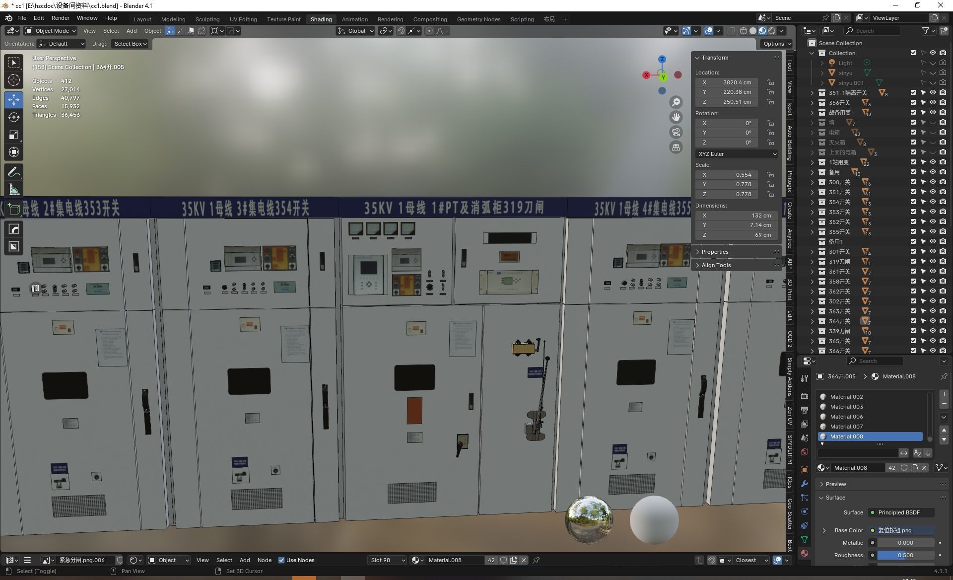 Eletrical Cabinet Collection Low-poly 3D model_1