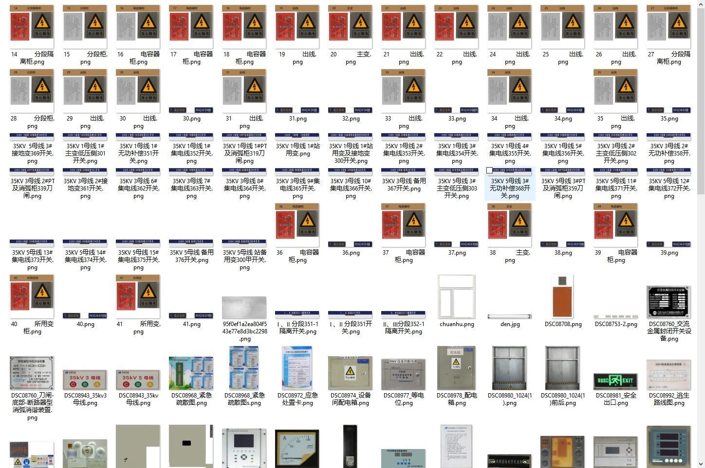 Eletrical Cabinet Collection Low-poly 3D model_12