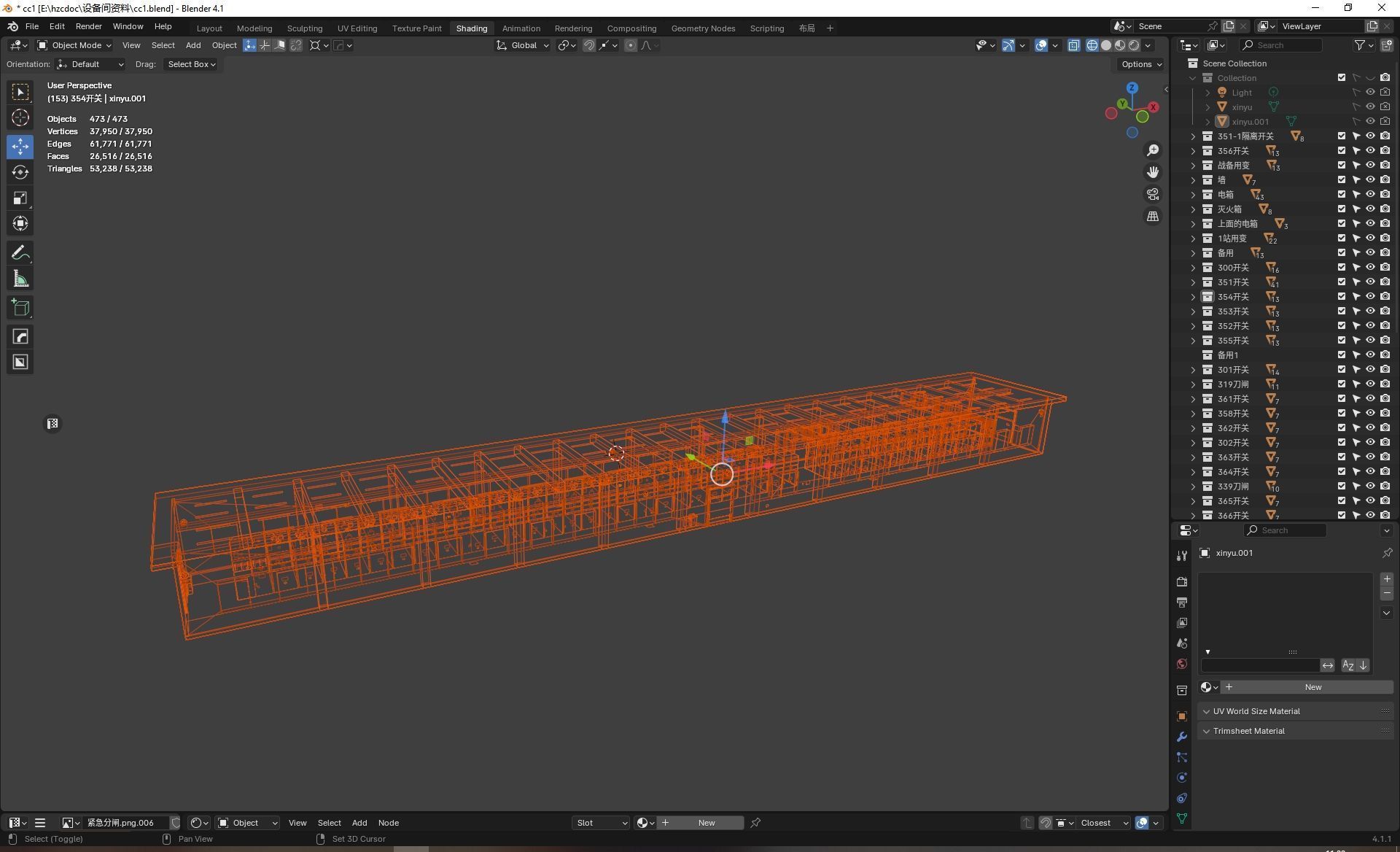 Eletrical Cabinet Collection Low-poly 3D model_4