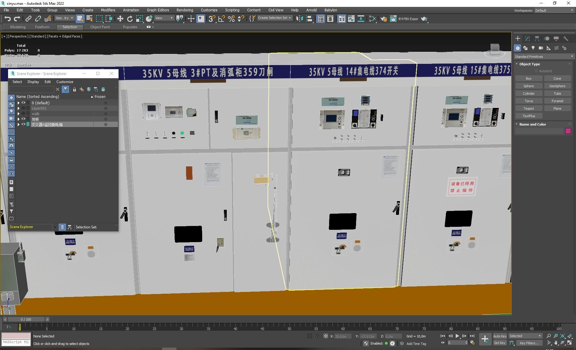 Eletrical Cabinet Collection Low-poly 3D model_9
