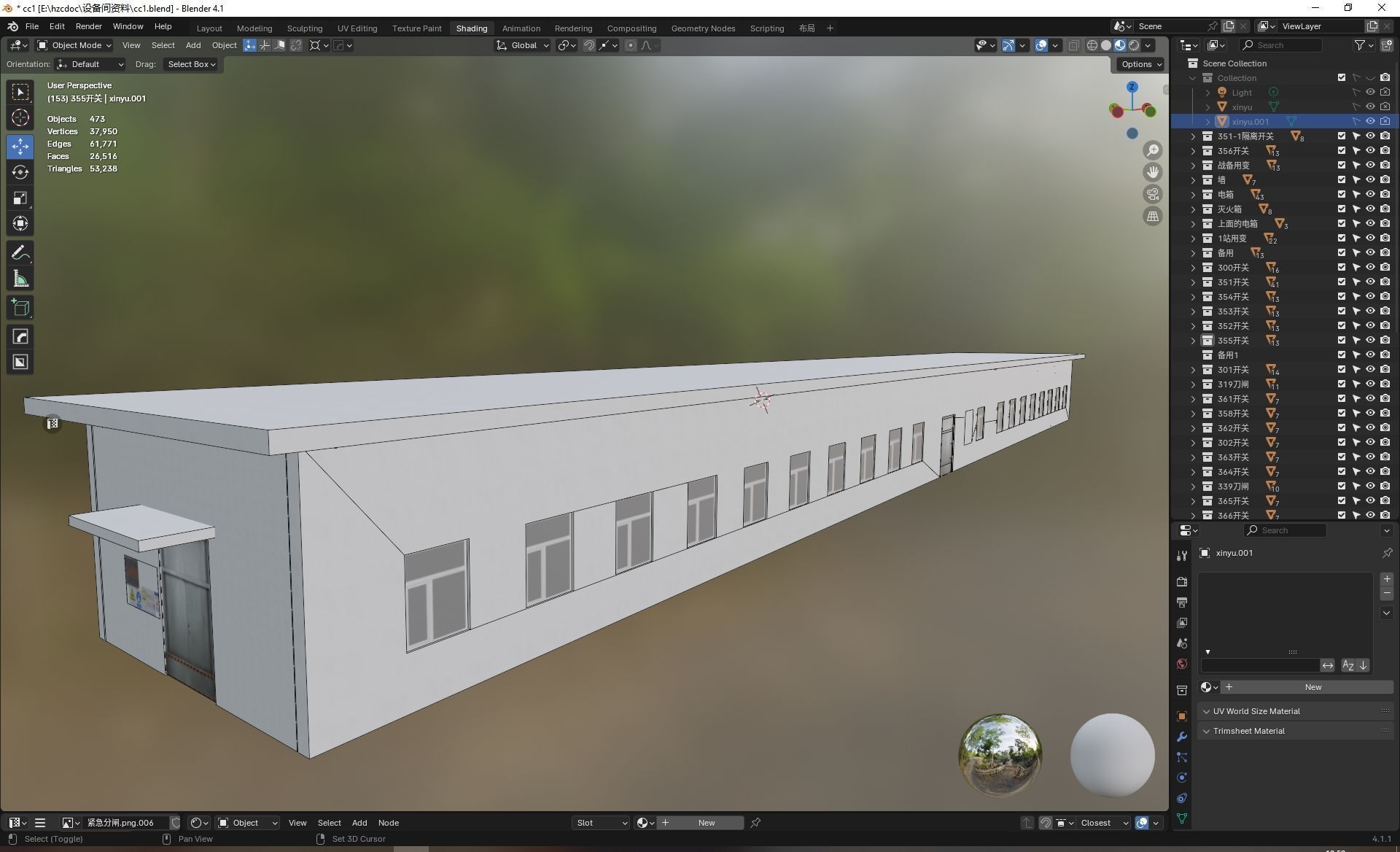 Eletrical Cabinet Collection Low-poly 3D model_3