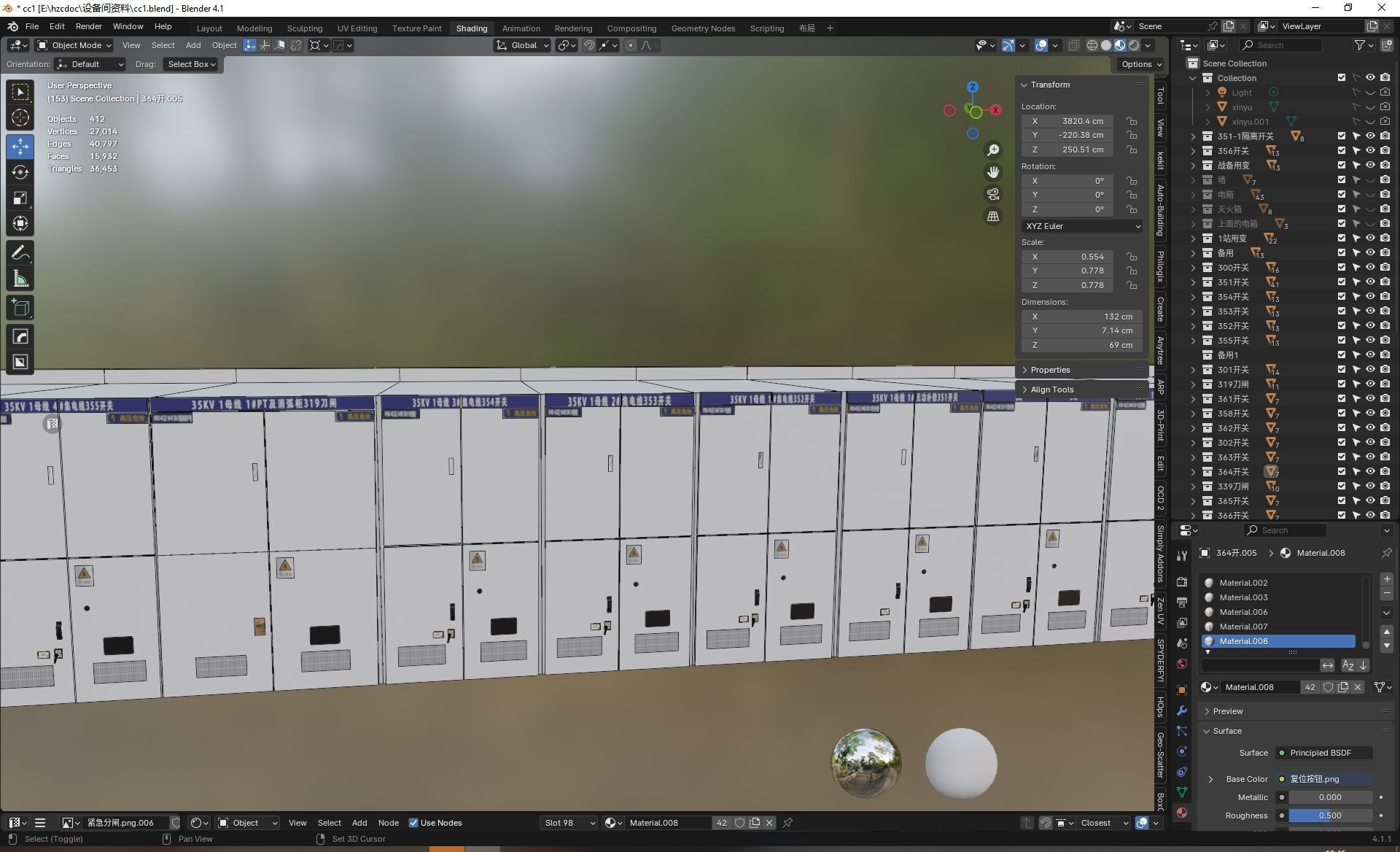Eletrical Cabinet Collection Low-poly 3D model_2