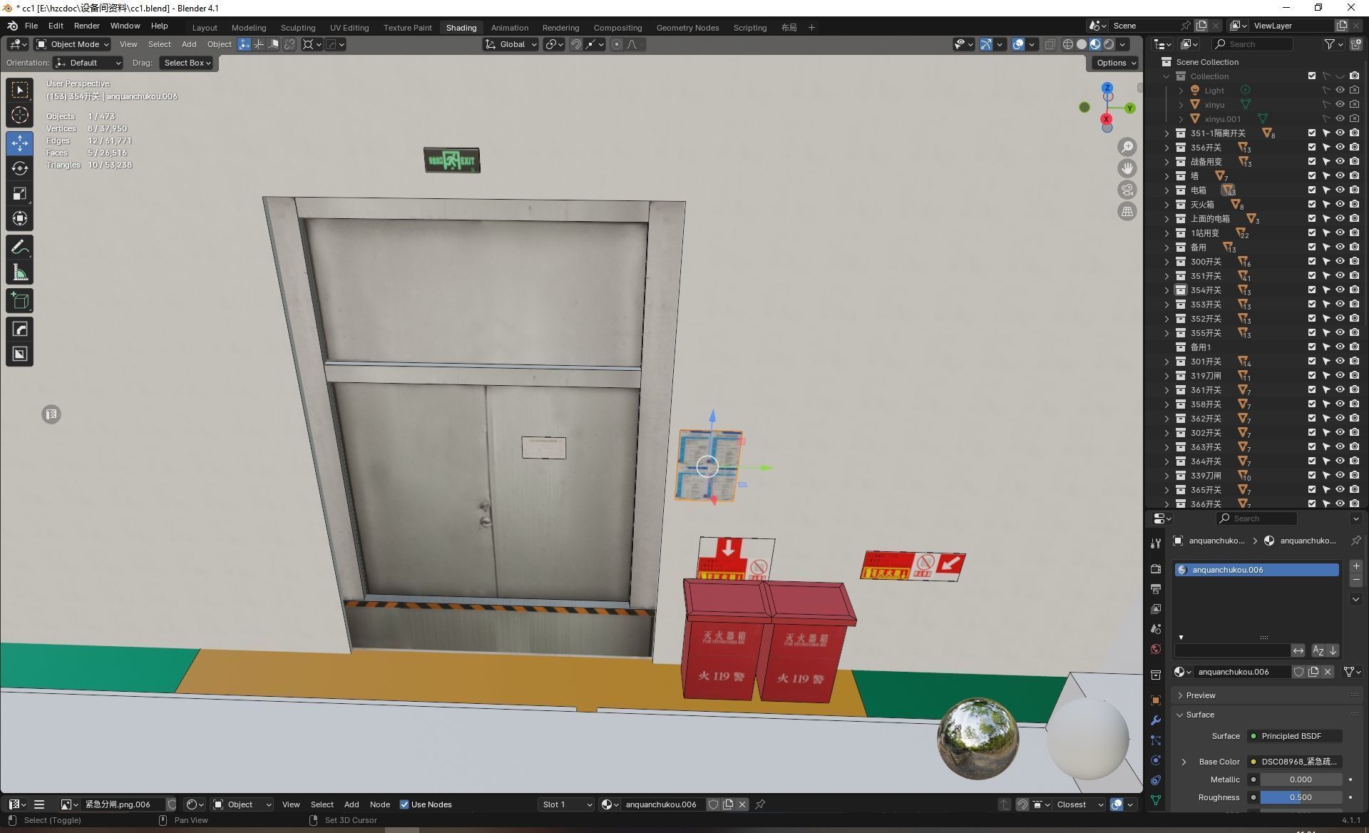 Eletrical Cabinet Collection Low-poly 3D model_7