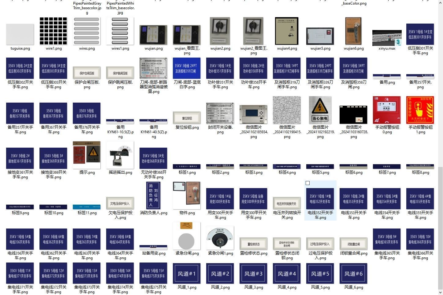Eletrical Cabinet Collection Low-poly 3D model_13