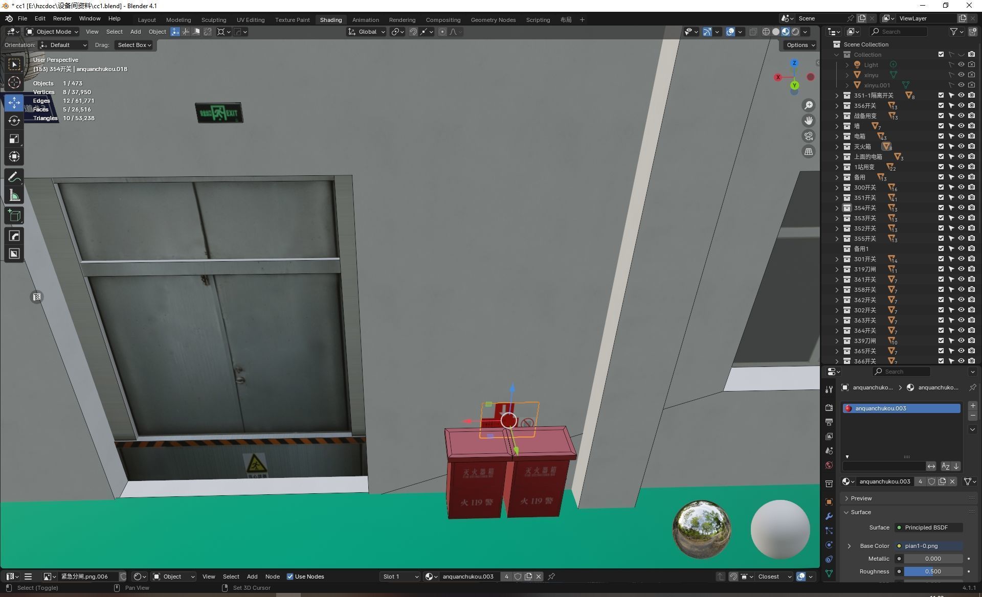 Eletrical Cabinet Collection Low-poly 3D model_6
