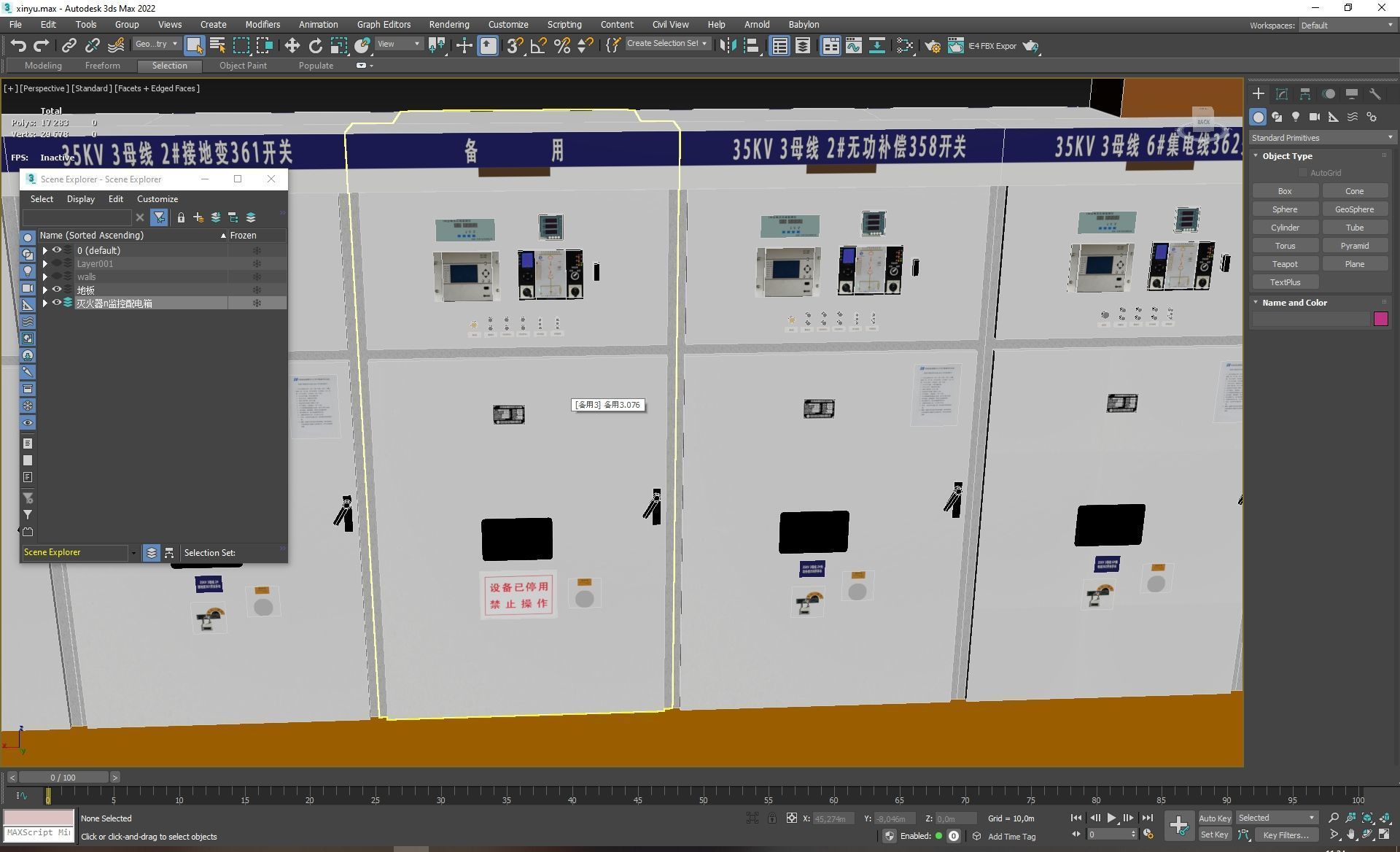 Eletrical Cabinet Collection Low-poly 3D model_8