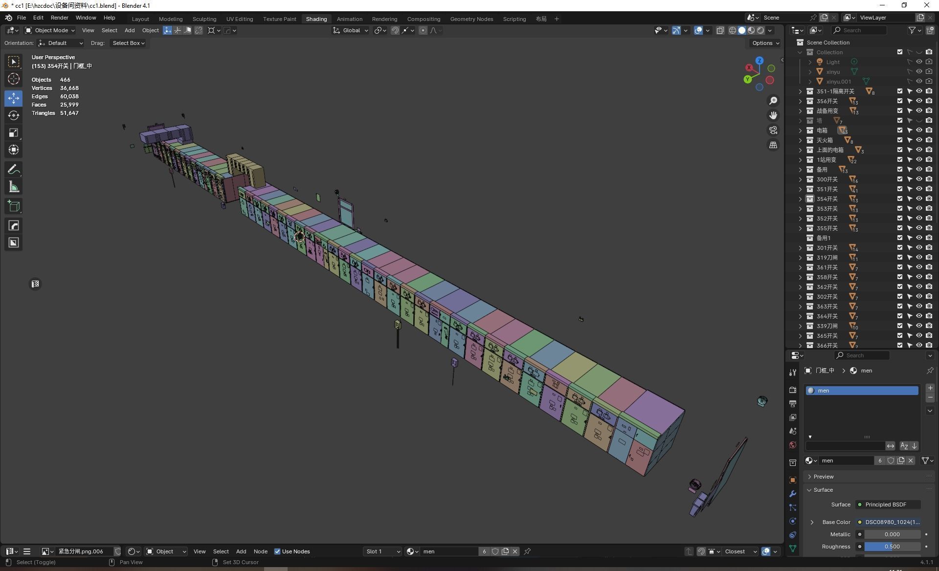 Eletrical Cabinet Collection Low-poly 3D model_5