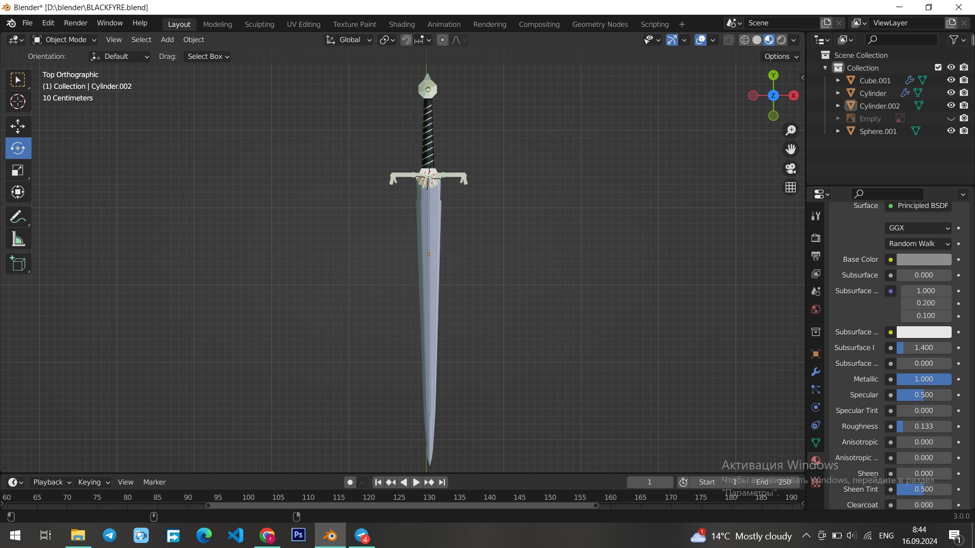 Better version of Blackfyre 3D model_1