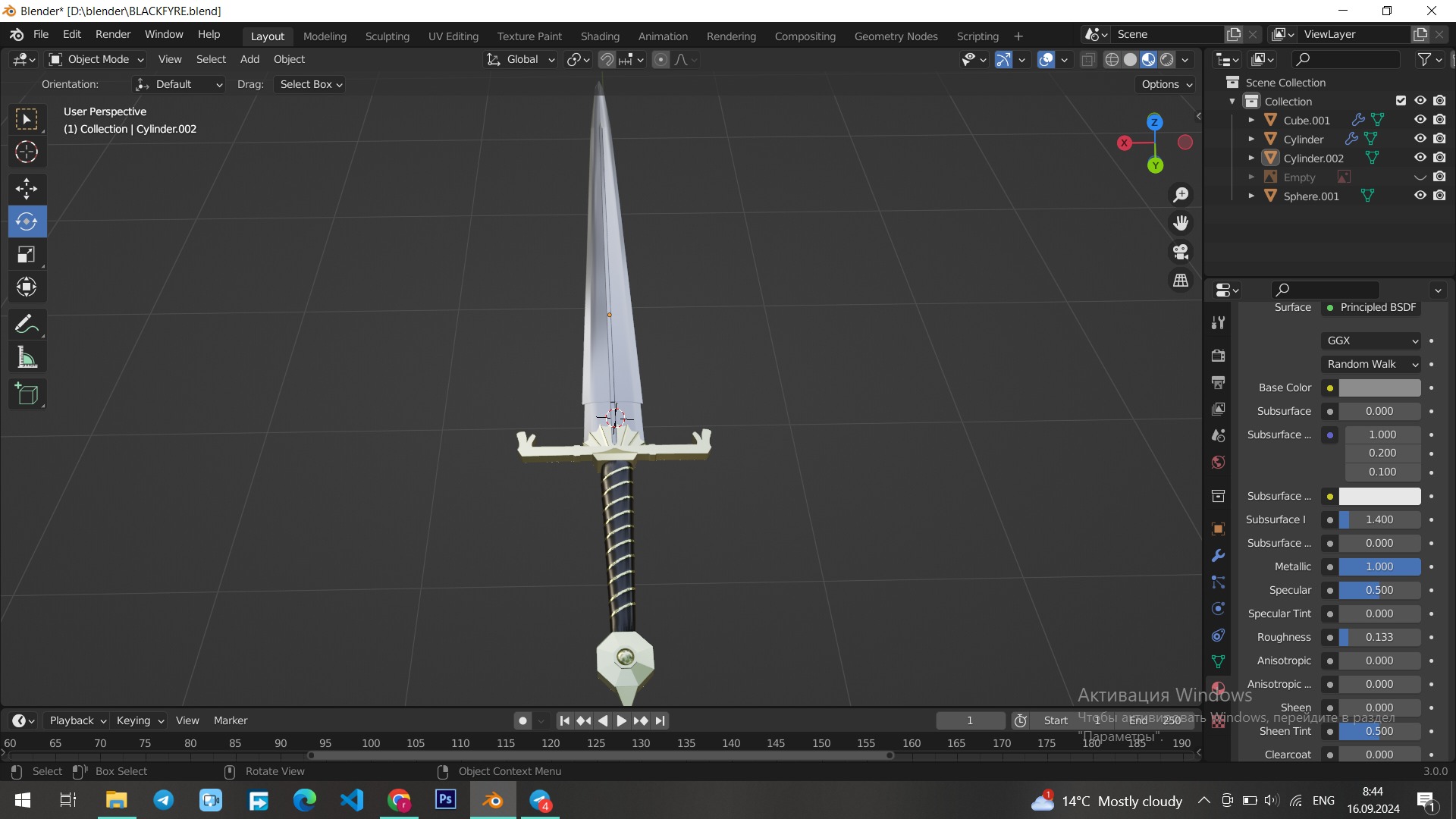 Better version of Blackfyre 3D model_2