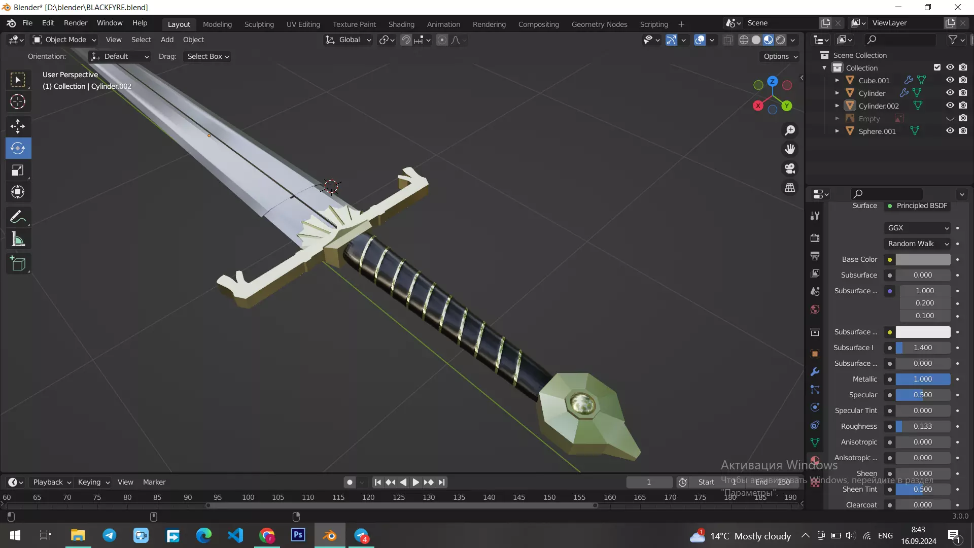 Better version of Blackfyre 3D model_0