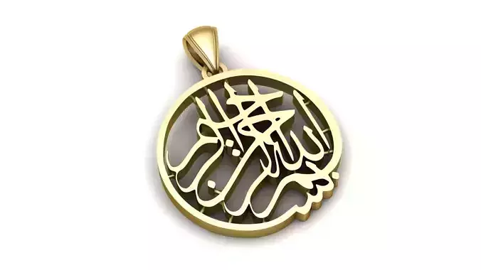 MuslimPendantArabicWordBismillahSharifPendant3dPrintable Model