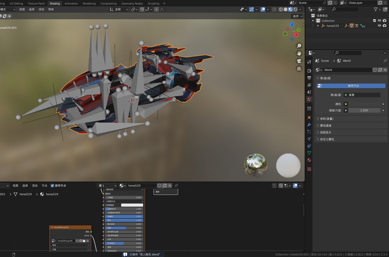 racing car Low-poly 3D model_8