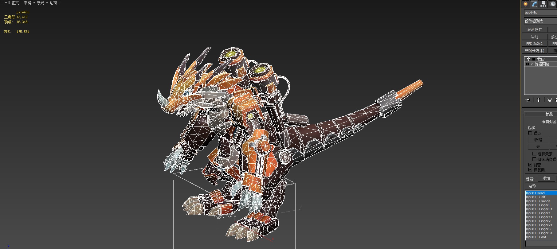 Tyrannosaurus robot Low-poly 3D model_10