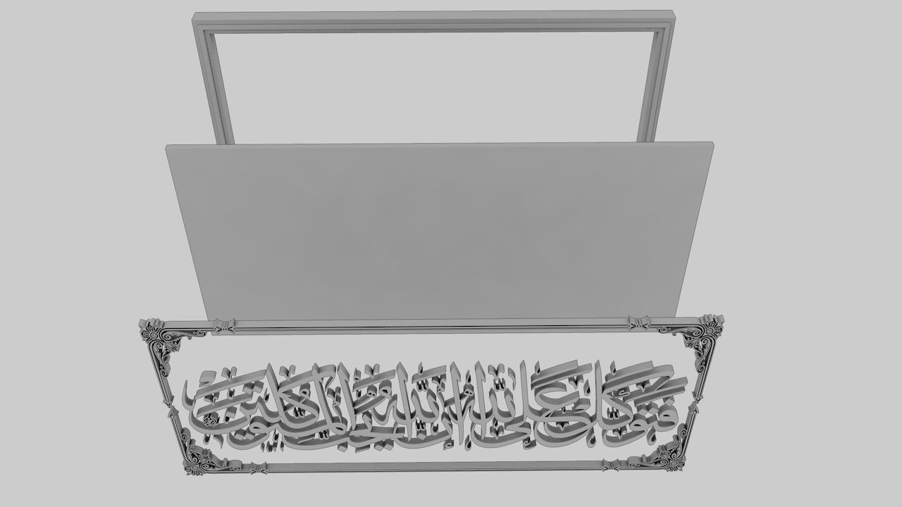 quran verse 3D print model 3D model