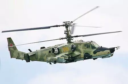 Kamov Ka-50 3D model