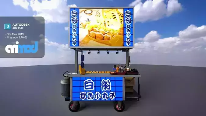 Street Vendor Octopus Balls