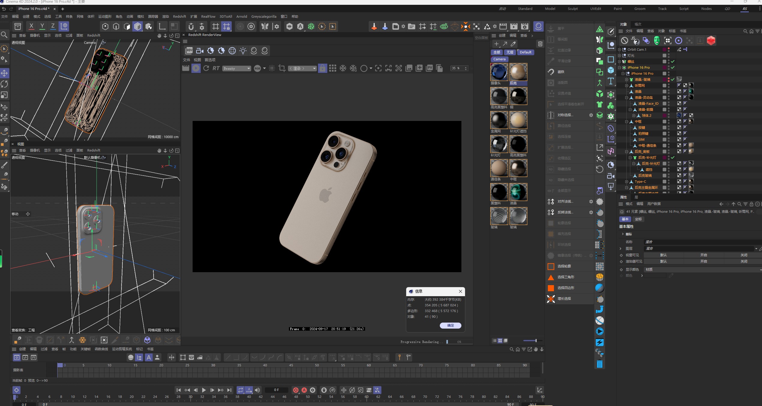 Apple iPhone 16 Pro iPhone 16 Pro Max Apple  flagship smartphone 3D model_6