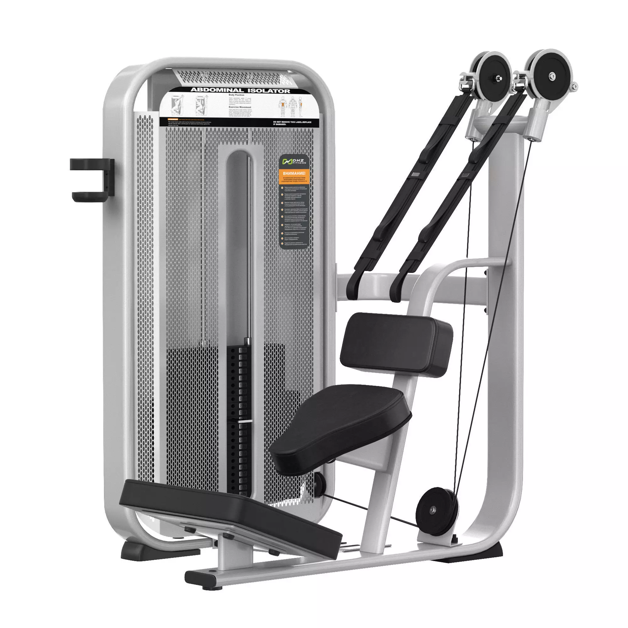 E7073 ABDOMINAL ISOLATOR DHZ fitness equipment 3D model