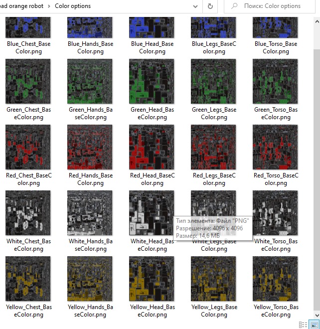 Humanoid robot with 6 color options Low-poly 3D model_41