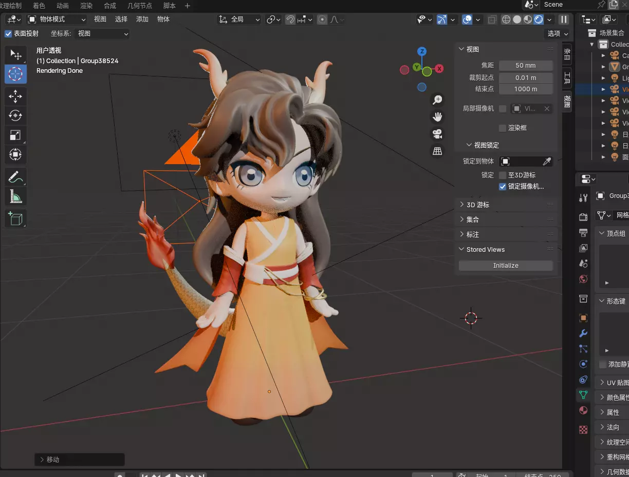 Cartoon PBR Process Beauty Little Dragon People 3D model