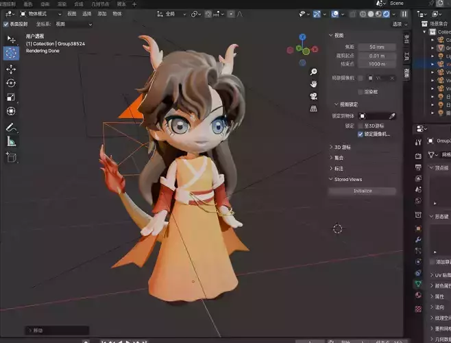 Cartoon PBR Process Beauty Little Dragon People