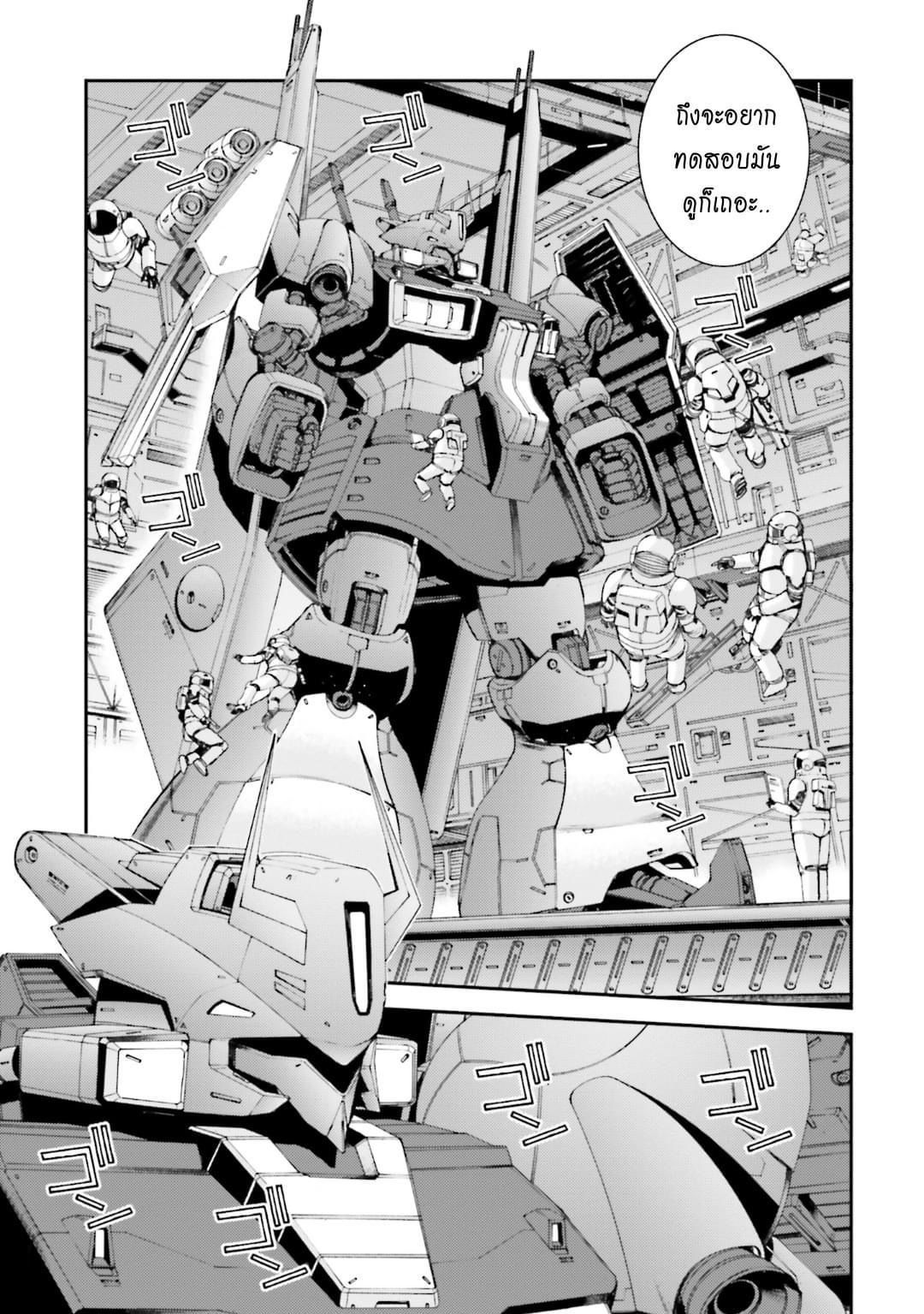 DIJEH TRAVERSIA Conversion Kit - HG Scale Full set 3D print model_3