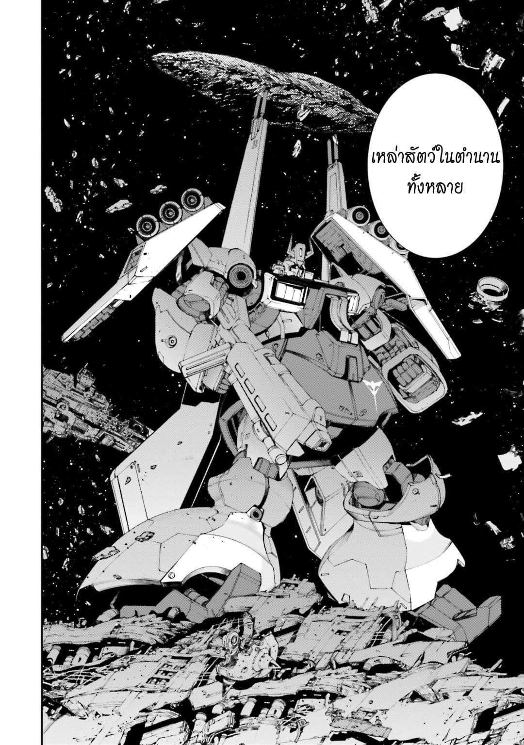 DIJEH TRAVERSIA Conversion Kit - HG Scale Full set 3D print model_2