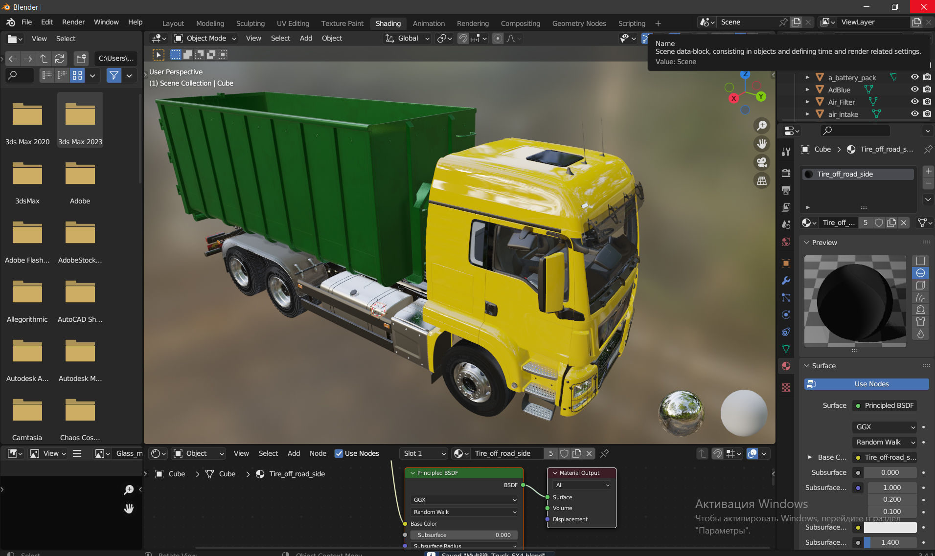 Multilift Truck 6X4 3D model_27