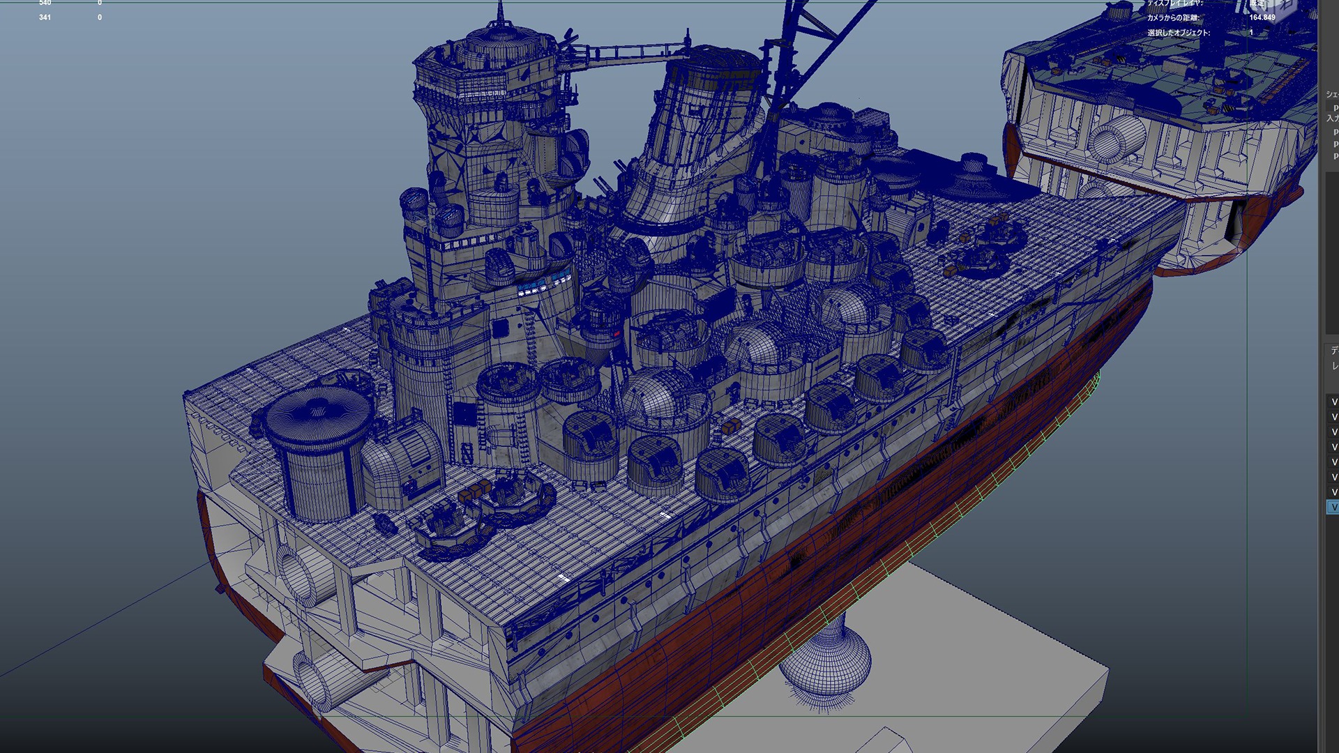 Japanese Battleship Yamato 3D printer CG model 3D print model_6