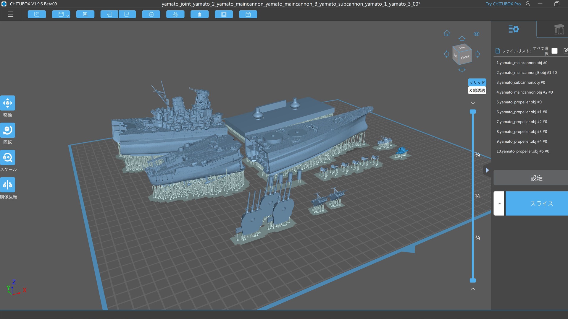 Japanese Battleship Yamato 3D printer CG model 3D print model_2