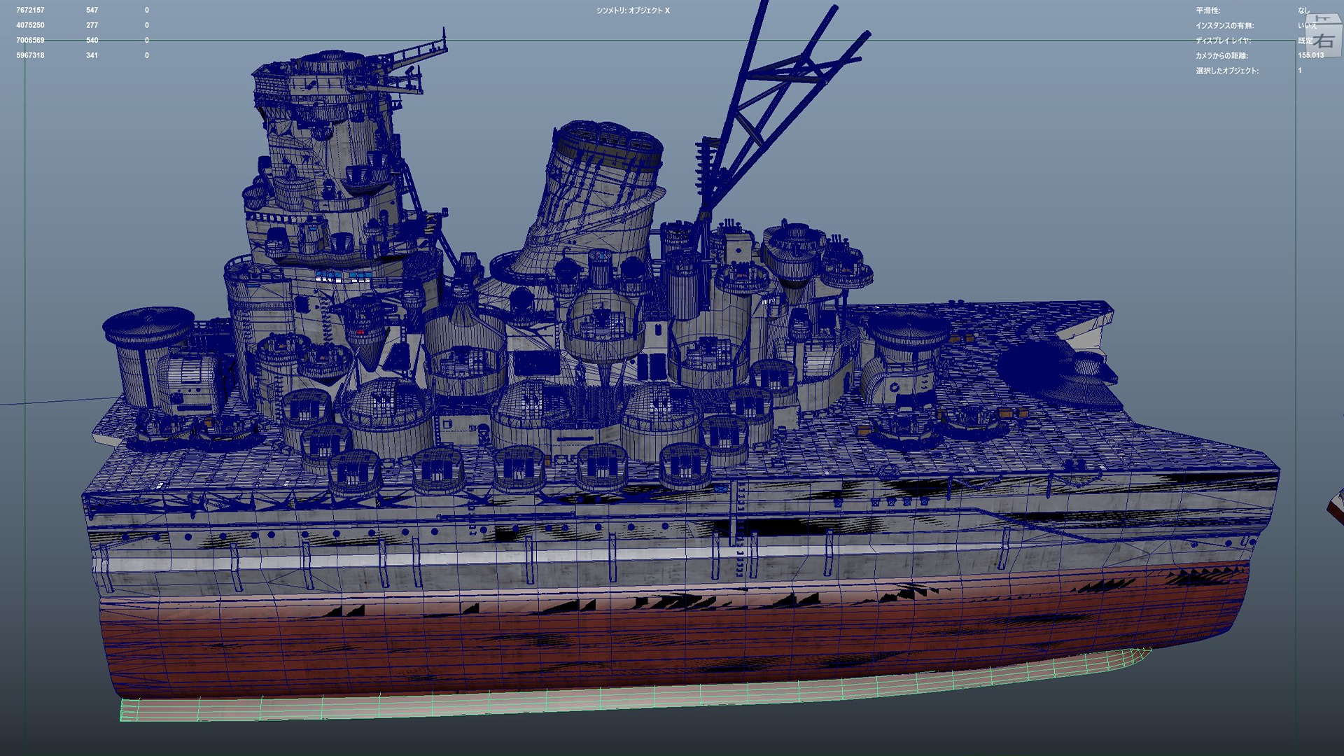 Japanese Battleship Yamato 3D printer CG model 3D print model_5