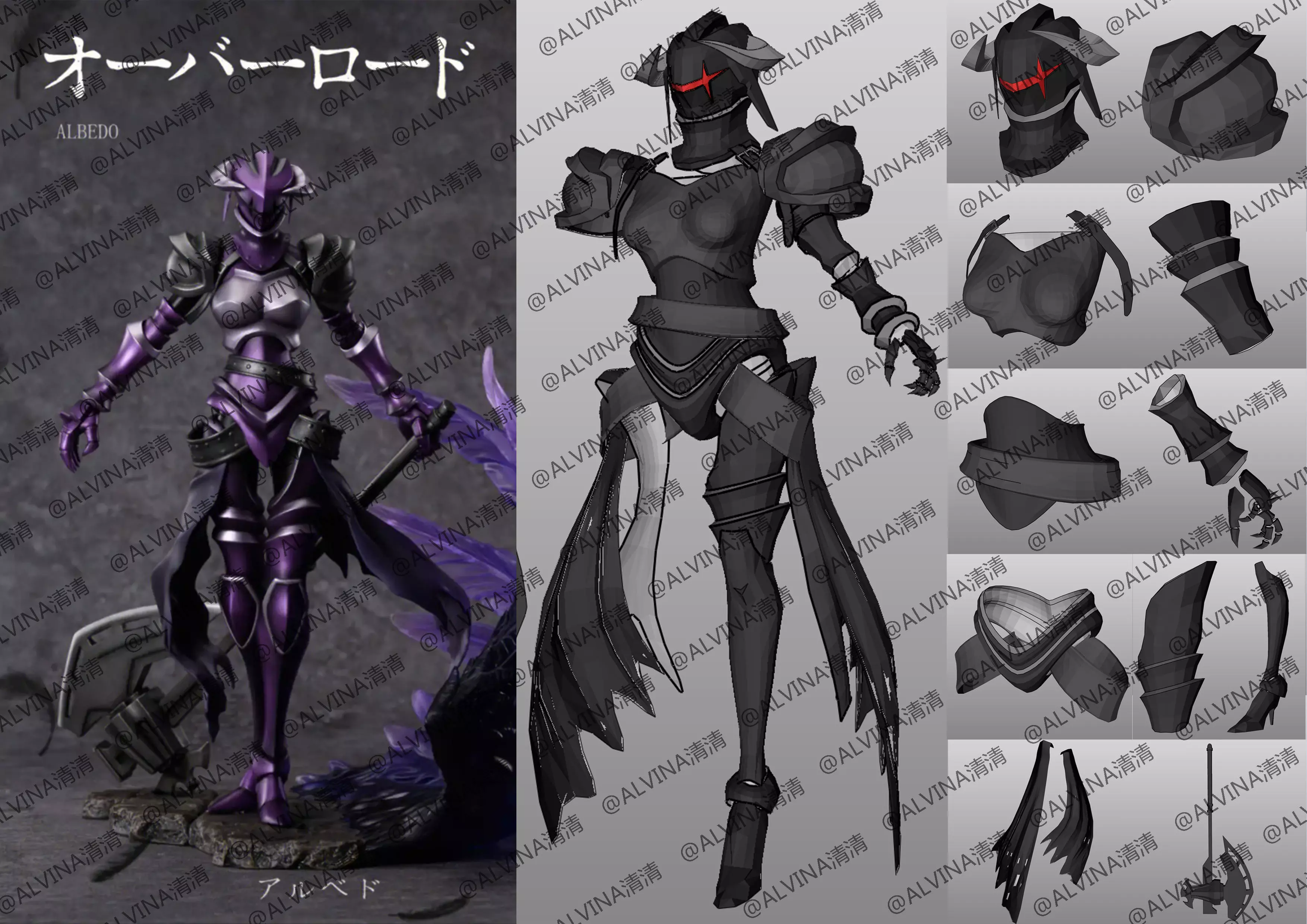 Overlord Albedo Armored - DIY Cosplay Pepakura Foam Template Low-poly 3D model_0