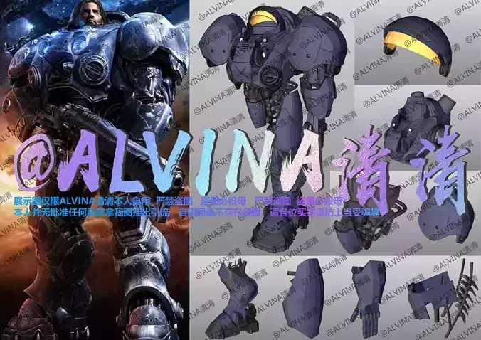 StarCraft James Raynor Armor - DIY Cosplay Pepakura Foam Low-poly 3D model