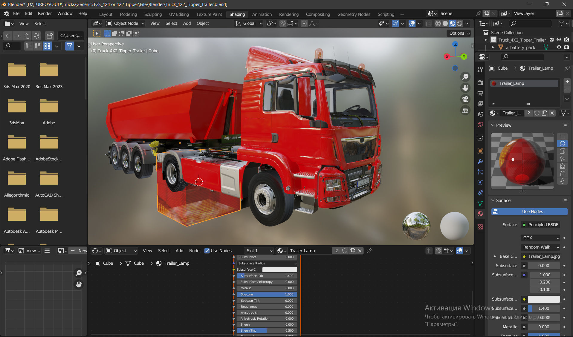 Truck 4X2 with Tipper Trailer 3D model_25