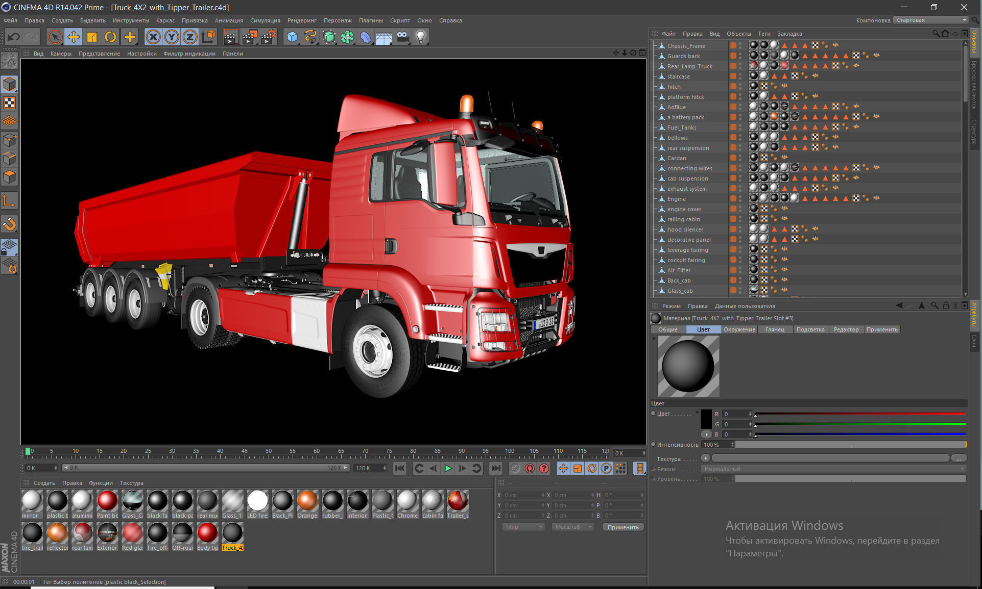 Truck 4X2 with Tipper Trailer 3D model_26