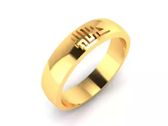 Plain Gold Ring