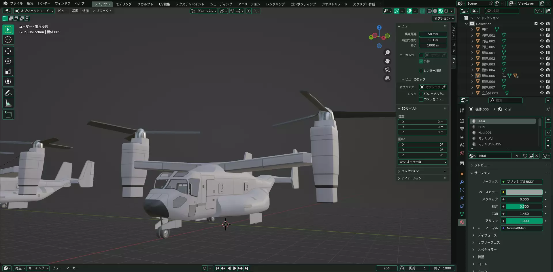 Osupurei Free 3D model