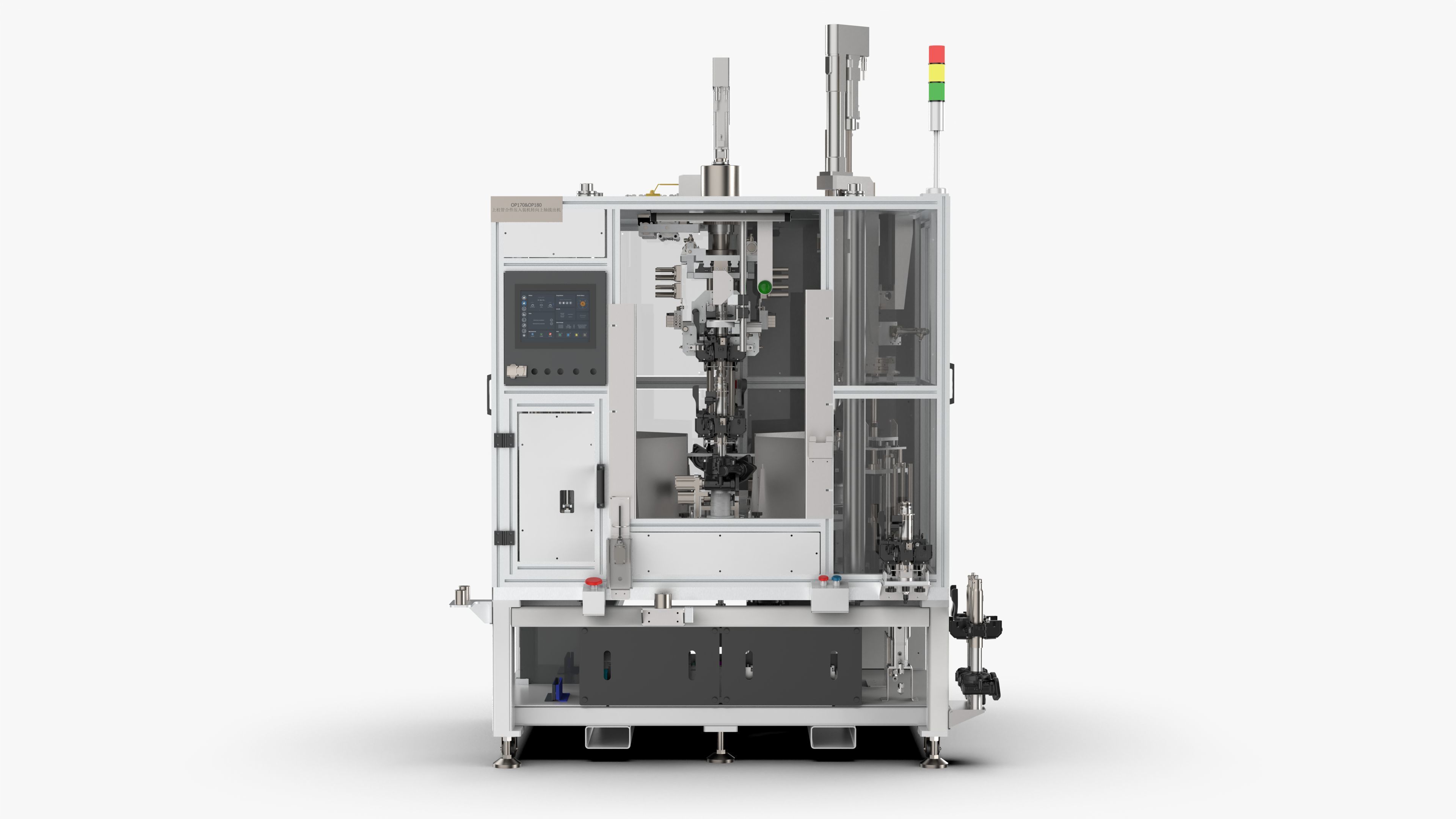 Automatic Press Fit Circlip Shaft Assembly Machine 3D model_13