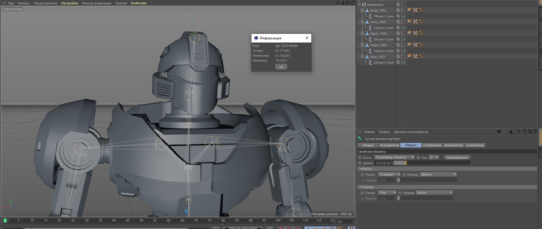 Bumblebee Low-poly 3D model_45