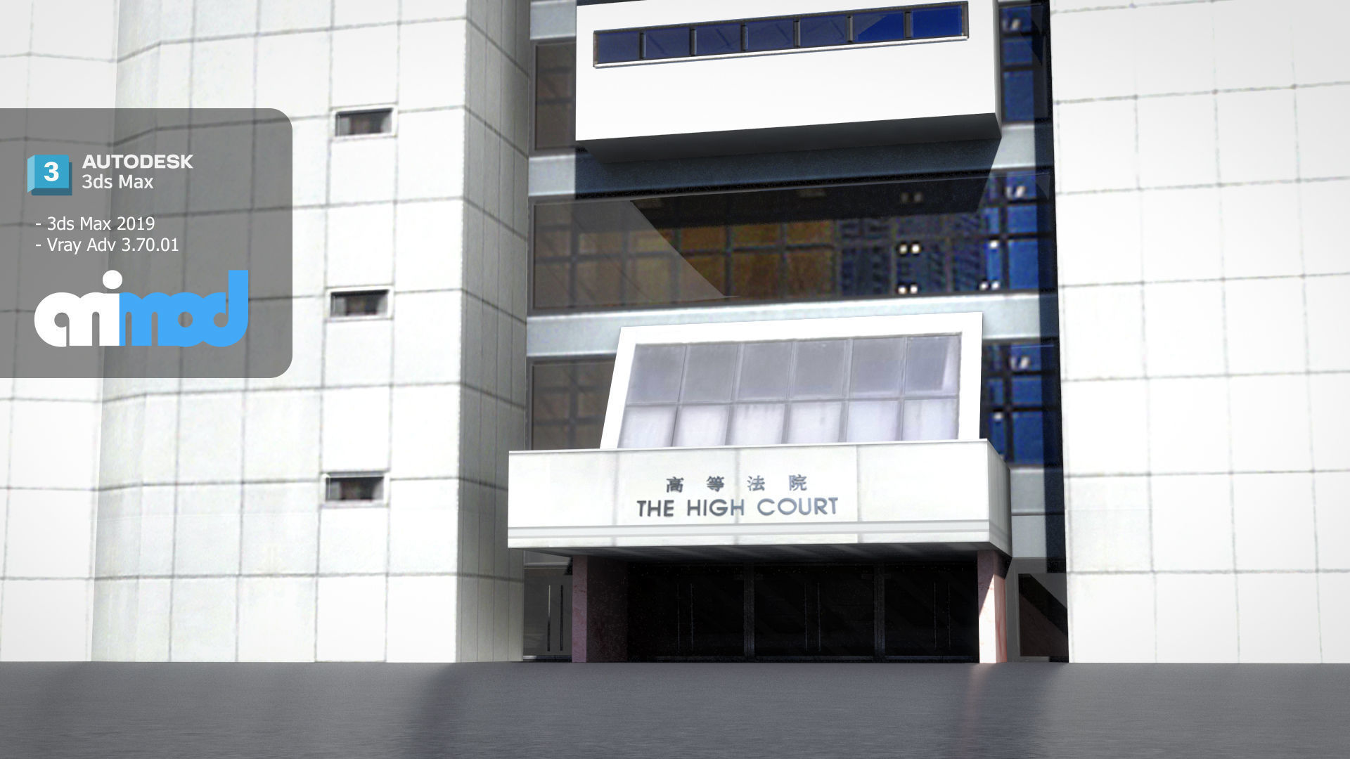 HK Highcourt 3D model_4