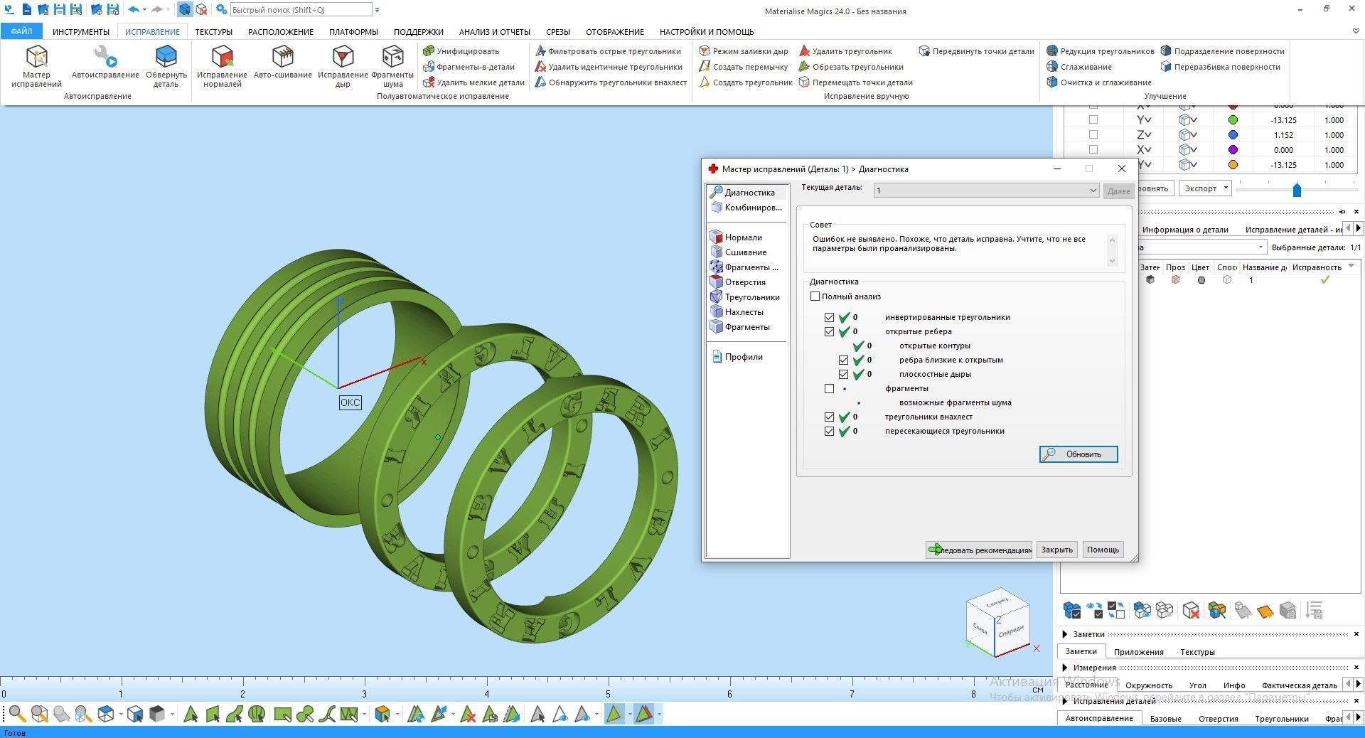 Ring BVLGARI 3D model 3D print model_2