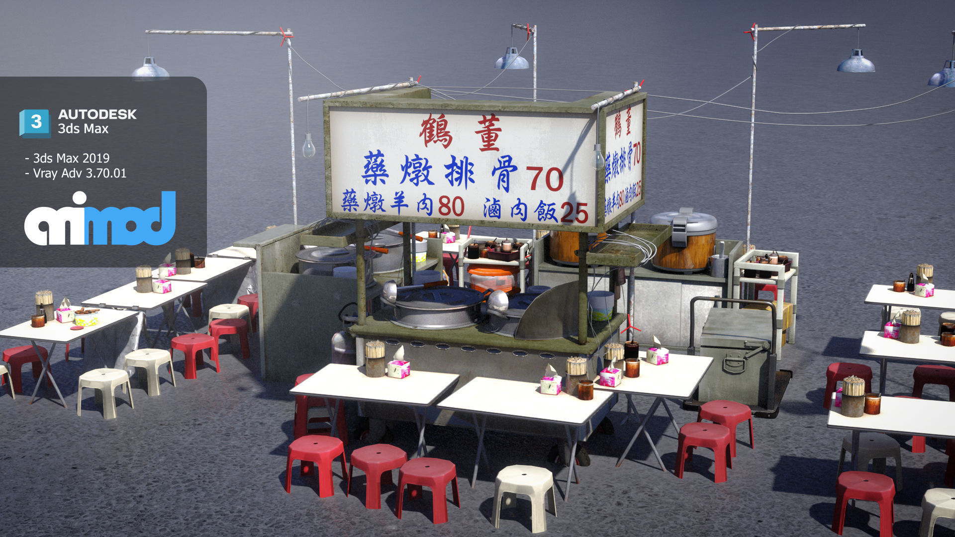 TW Ribs Stewed with Medicinal Herbs Vendor 3D model_2